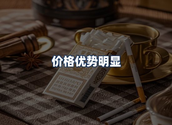 直发优势